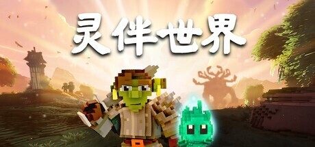 亿万28